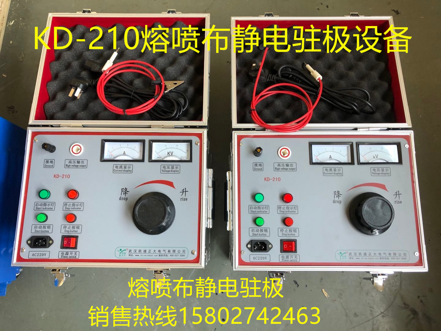 靜電駐極（jí）高壓電源用於口罩生產線不可缺少的設備