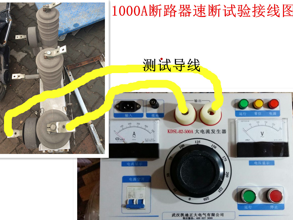 35kV的高壓（yā）開關櫃項目檢測需要哪些設備?