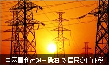 凱迪正大電氣開展ISO9001標準的相（xiàng）關培訓