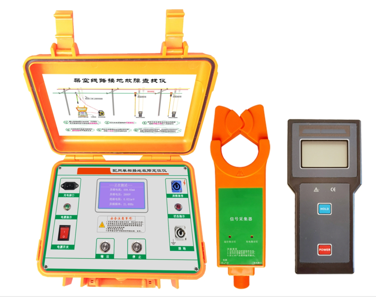 KDJK-10配電網線（xiàn）路單相接地故障定位儀的產（chǎn）品介紹以（yǐ）及特點