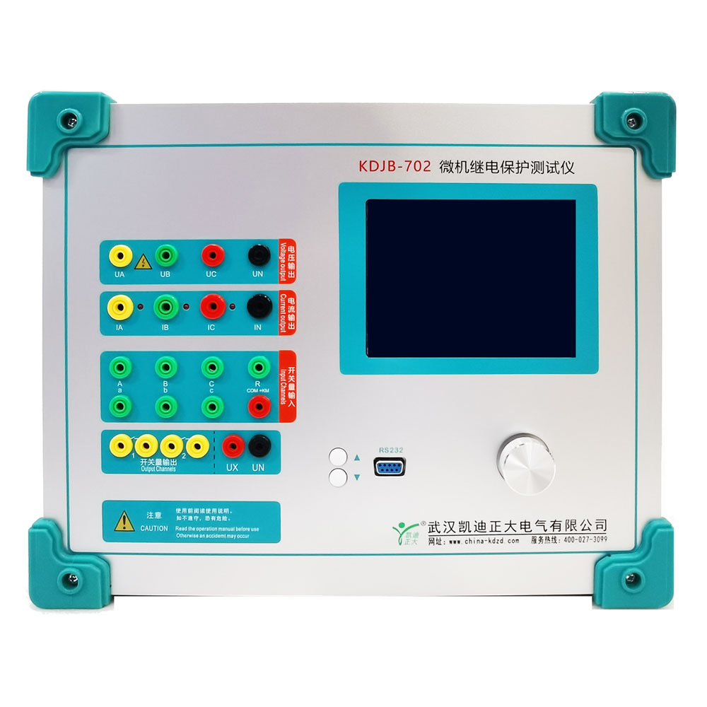 KDJB-702微機繼電保護測（cè）試儀