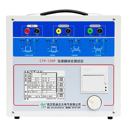 CTP-120P互（hù）感器綜合（hé）測（cè）試儀