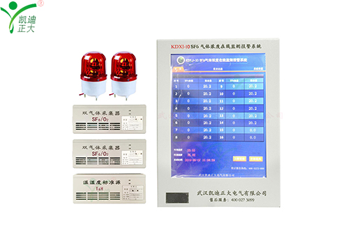 凱迪正大中標國電招遠新能源氣體在線監（jiān）測（cè）項目