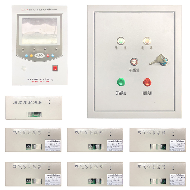 KDXJ-8 SF6氣體泄漏（lòu）報警係統