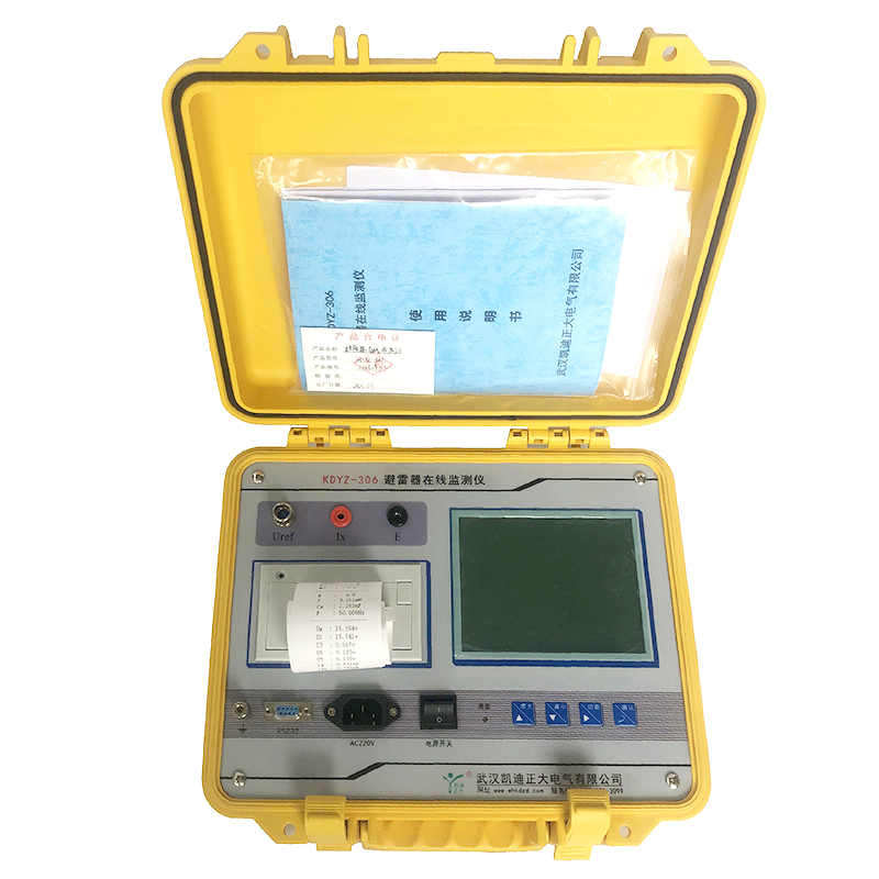  KDYZ-306 避雷器在線監（jiān）測（cè）儀