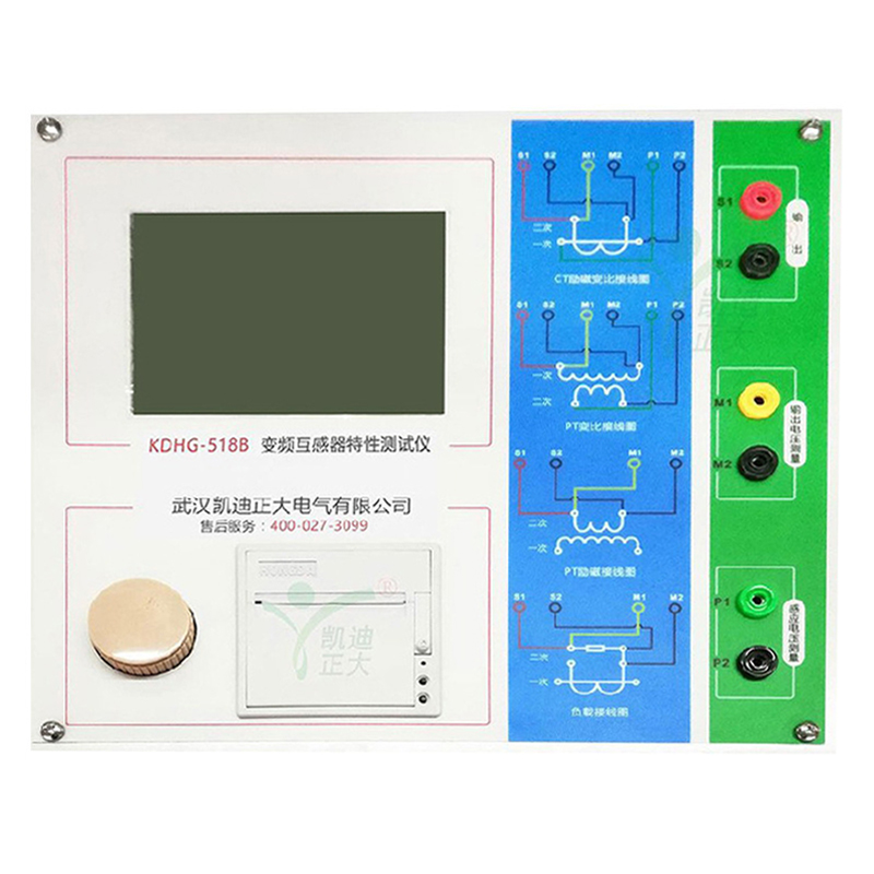 KDHG-518B CT伏安特性測（cè）試儀