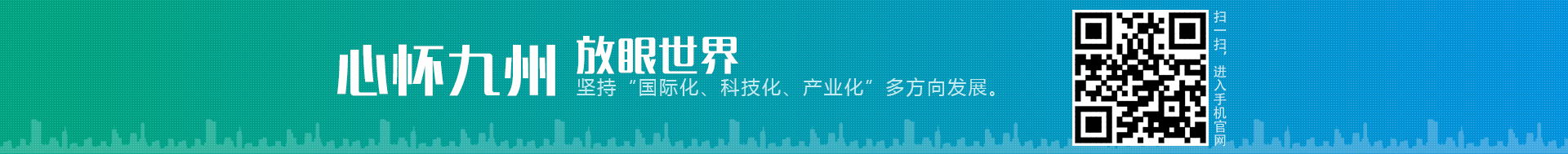 武漢凱（kǎi）迪正大公司